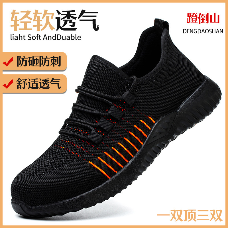 Fashion with air-weaving net shoes.