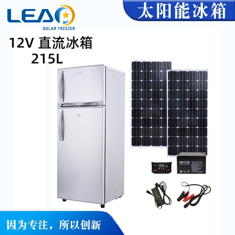 DC12/24 VLP-BCD258 12V/24V Solar direct-flow freezer refrigerator