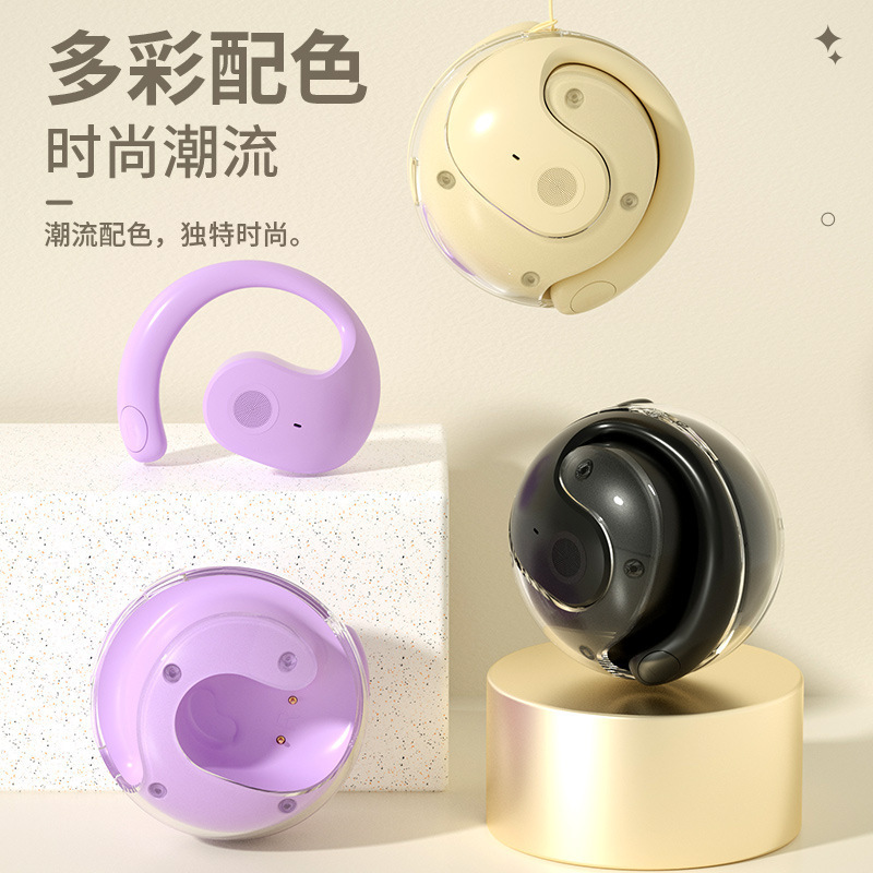 Open-up OWS small coconut earpiece Bluetooth 5.4 Creative Gift Wireless to ear GW-578