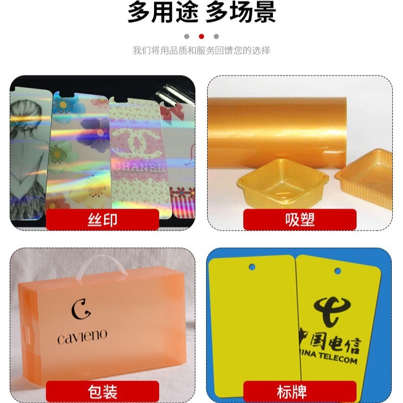 PVC transparency filmmaker custom colour, translucent cover cover sheet sheet PVC plastic