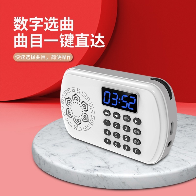 The new traditional high-temperature blue-tooth speakers can be plugged in to charge the mini-player with the sound.