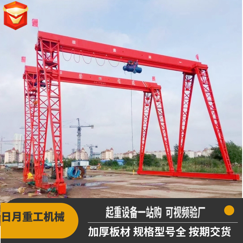 生產定製龍門吊起重機大型門式起重機室內外貨物搬運20噸龍門吊