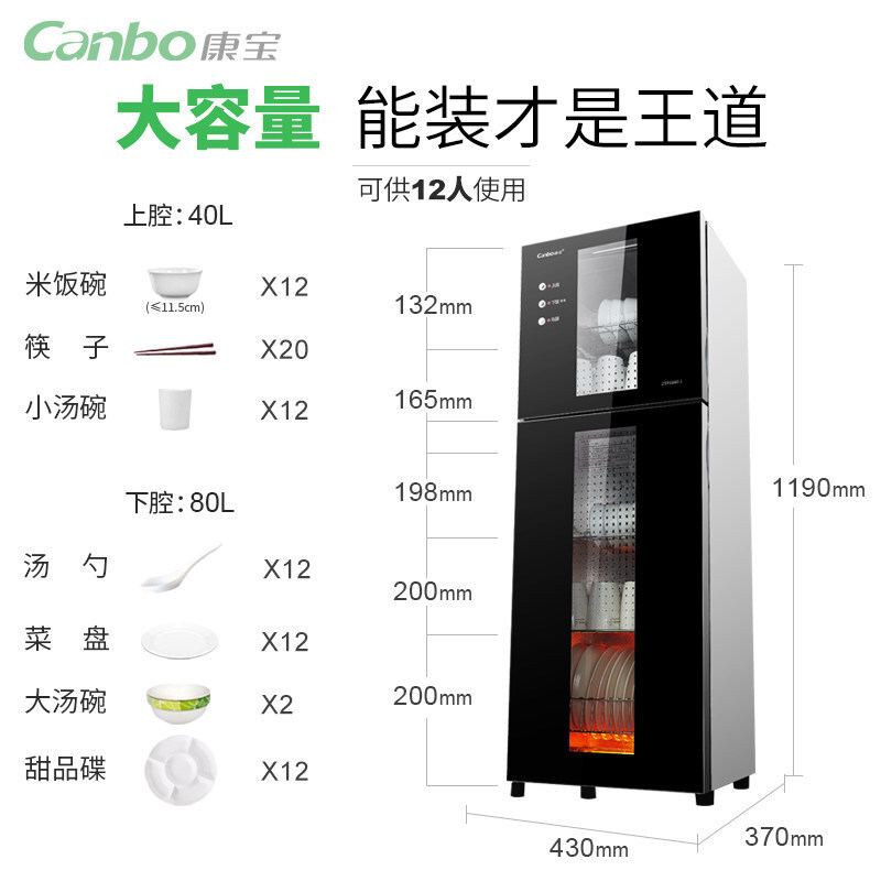 Canbo/Conbo XDZ130-G1 สคริปต์ Kookboard Hate Two Stars