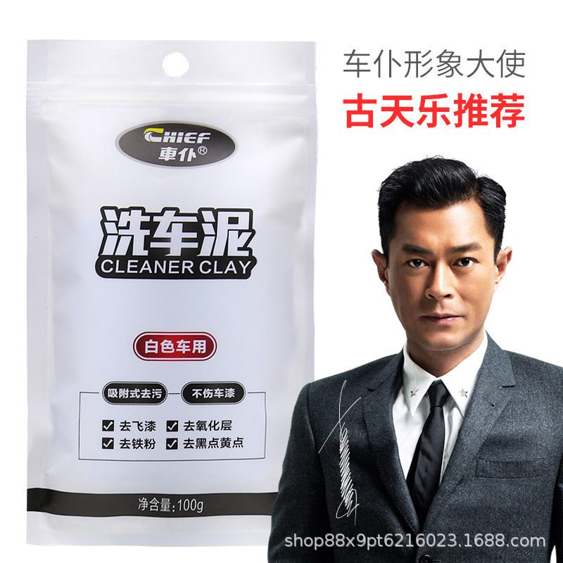 Người phục vụ xe rửa bùn để quét sạch màng dầu.