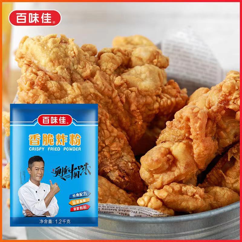 ตระกร้า ไก่ทอด ไก่ทอด ไก่ทอด ยี่ห้อโออีเอ็ม
