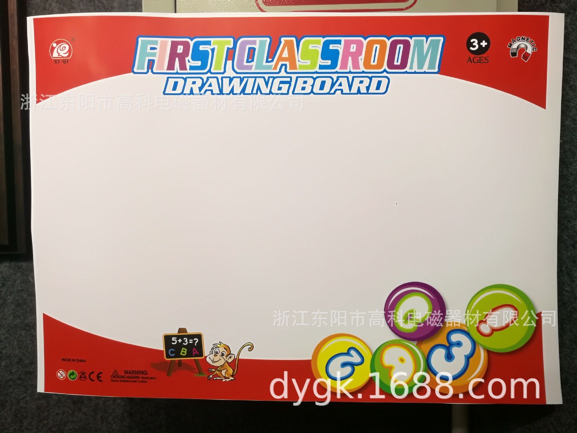 Cung cấp vật liệu quảng cáo từ tính cho vật liệu bảng trắng sơn cao su có đường kính rộng
