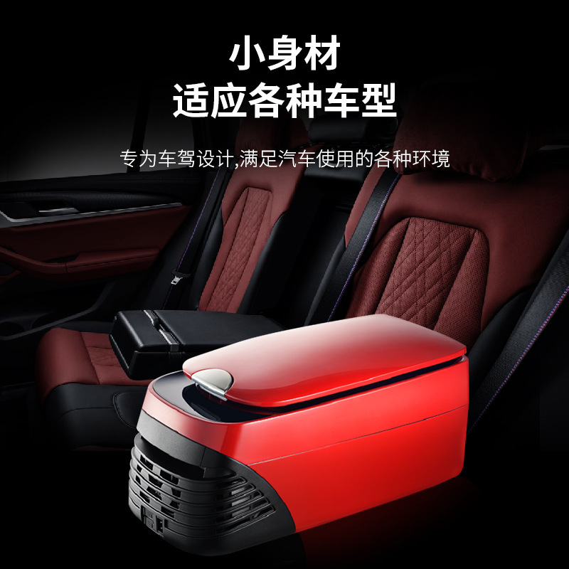 8L mini-refrigerator manufacturer manufactures heater straight-flower-car-mounted multi-purpose car refrigerator custom