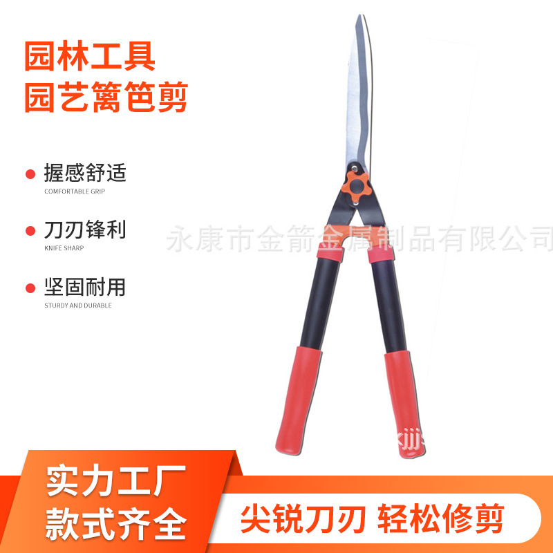 Những người bán hàng cắt bãi cỏ thép SK5 với hàng rào lớn để làm vườn cho cây kéo xanh và làm vườn.