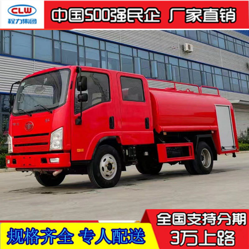 3.6 tons of double-drive fire tanker, rural forest fire truck, rural fire truck