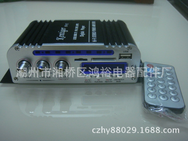 Một hình ảnh kỹ thuật số lợi nhuận thấp của cuộn băng hai chiều nghe HY-V7.