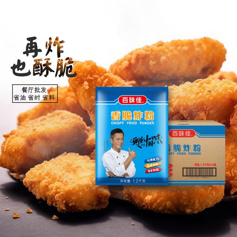 ♪ Mùi hương, 1, 2, K, gà chiên, gà chiên, gà rán, gà rán, mì chay ♪