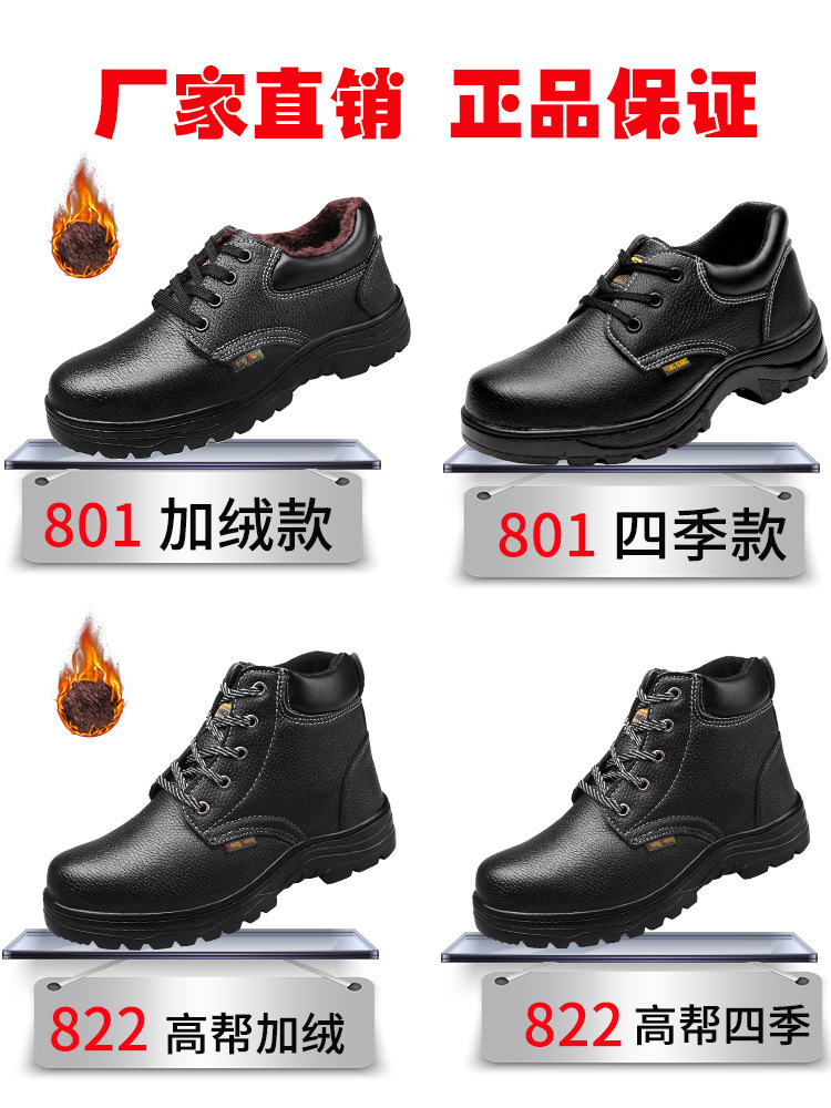 A man with a pair of shoes protected from piercing through a velvet steel.