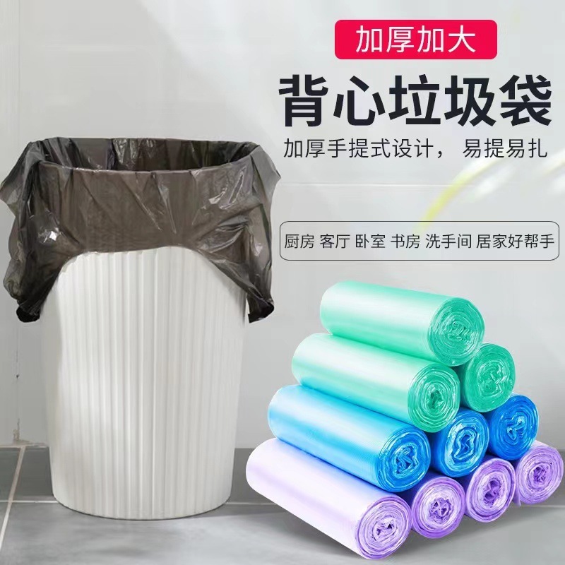 The garbage bag family has a one-time hand-held, hand-held kitchen black garbage bag wholesale.