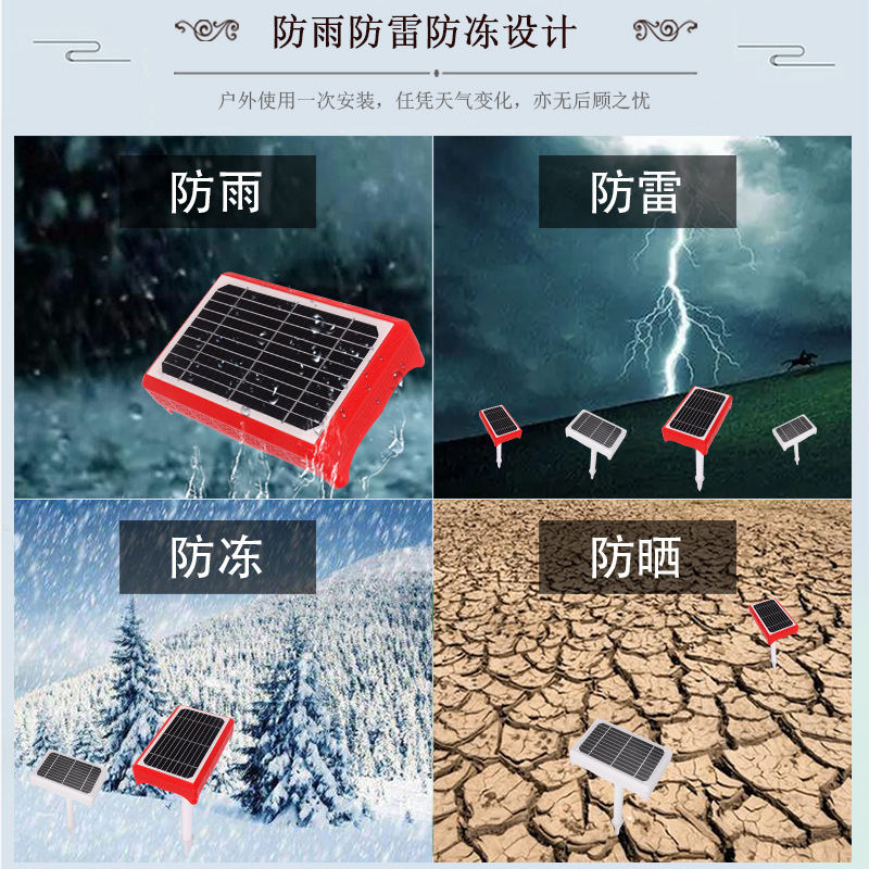 A new solar outdoor sound-proof rain-proof mp3 picket garden orchard with a singing machine.