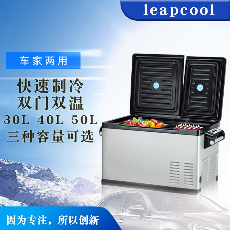 LP-40w free-riding self-drive-abled double-temperature refrigerator