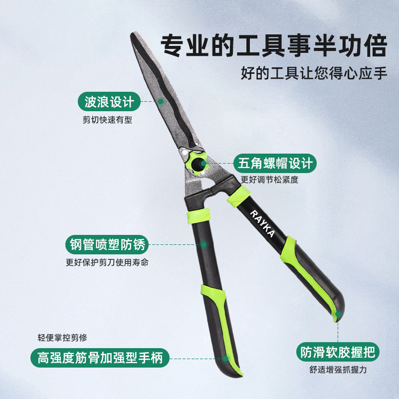RH 341117 carbon và thép cắt, và cắt vườn, và cắt hàng rào.