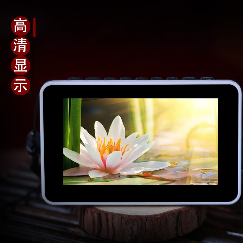 4.3-inch video player player portable plug-in walk-in to a small speaker