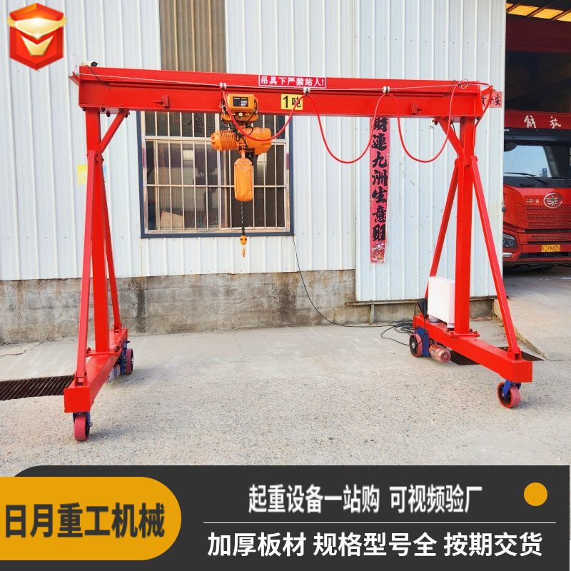 2噸小型移動式龍門架電動無軌萬向龍門架起重機簡易手推式龍門架