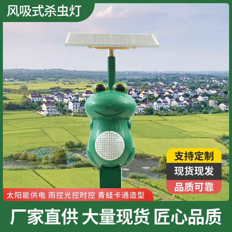 Tùy chỉnh bởi một nông dân sử dụng đèn diệt côn trùng mặt trời bên ngoài vườn cây ăn quả xanh lá cây
