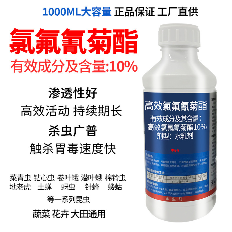 Chryso đánh thức trái cây và những con rệp độc rau chết.