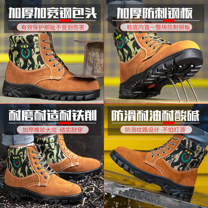 He's got winter shoes to protect men from piercing.