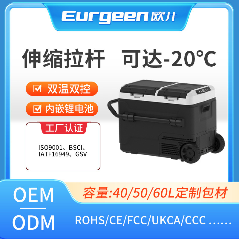 Vượt qua 60 L-cars từ mát lạnh trong các chi Amazon di động, cơ nén khối lượng lớn