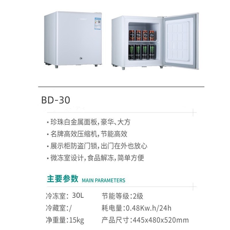 Nhanh 40L tủ kem đông lạnh.