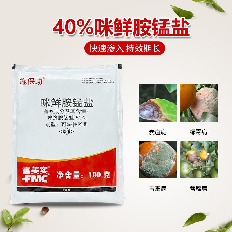 50% lượng muối melamine muối citrus dưa chuột dưa leo bị nguyền rủa màu xanh arax được nhập vào thương hiệu cũ.
