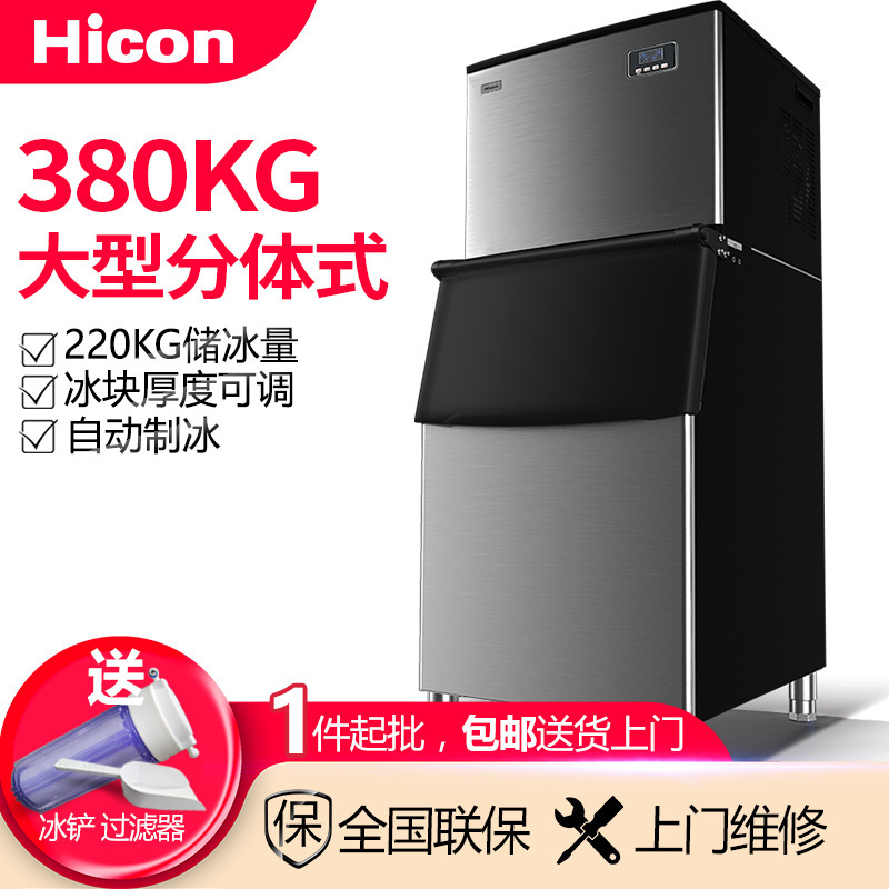 Heecon's large commercial ice machine produces 380 kg of ice-free teahouses daily.