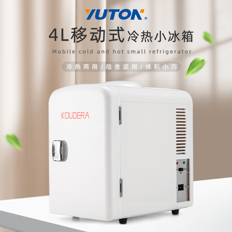 Car-car-carries, 4L mini-heaters, two-storeys, small-room refrigerators.