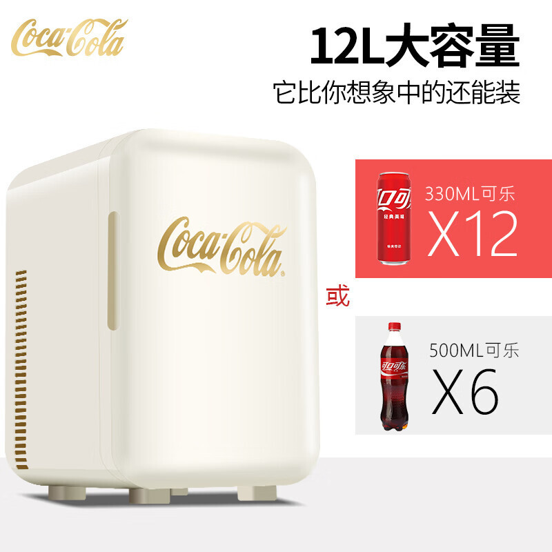 Nước làm mát mini cho tủ lạnh 12L