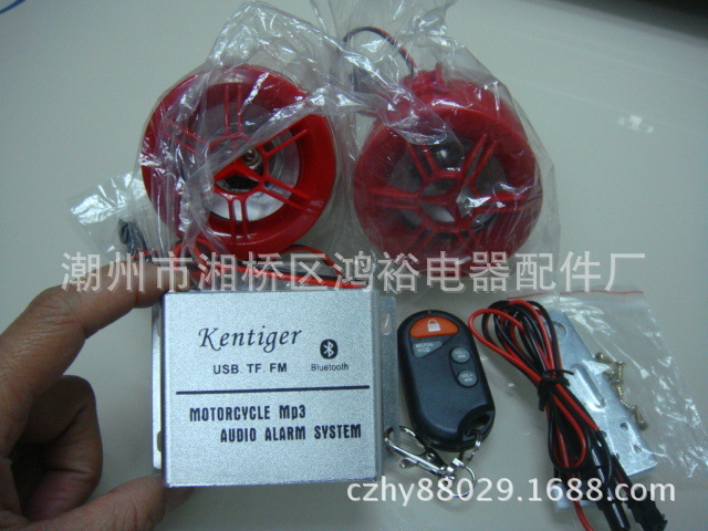 Hệ thống chống cướp biển mới 700, mô tô 2 rãnh, cắm BT, âm thanh MP3 nhỏ
