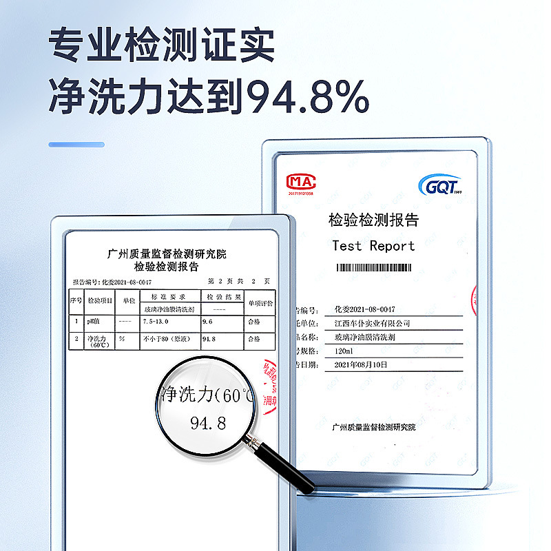 120 ml cho làm sạch kính, làm sạch ô tô, lọc dầu, màng