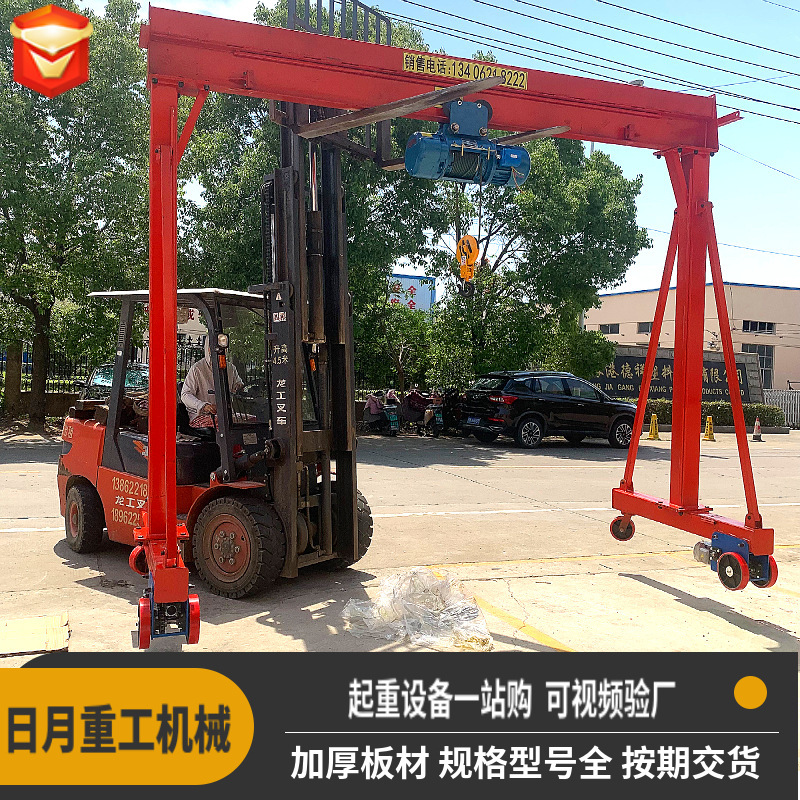 定製移動龍門架起重機2噸3噸電動遙控龍門架室內外無軌萬向龍門架