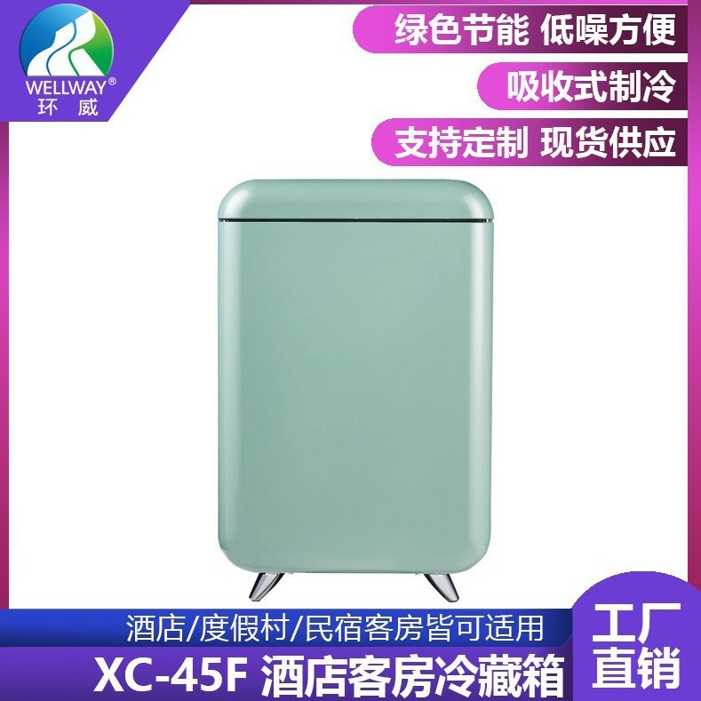 Tủ lạnh thẩm mỹ cho điều chỉnh tủ lạnh một nhà nhỏ cho tủ lạnh XC-45F