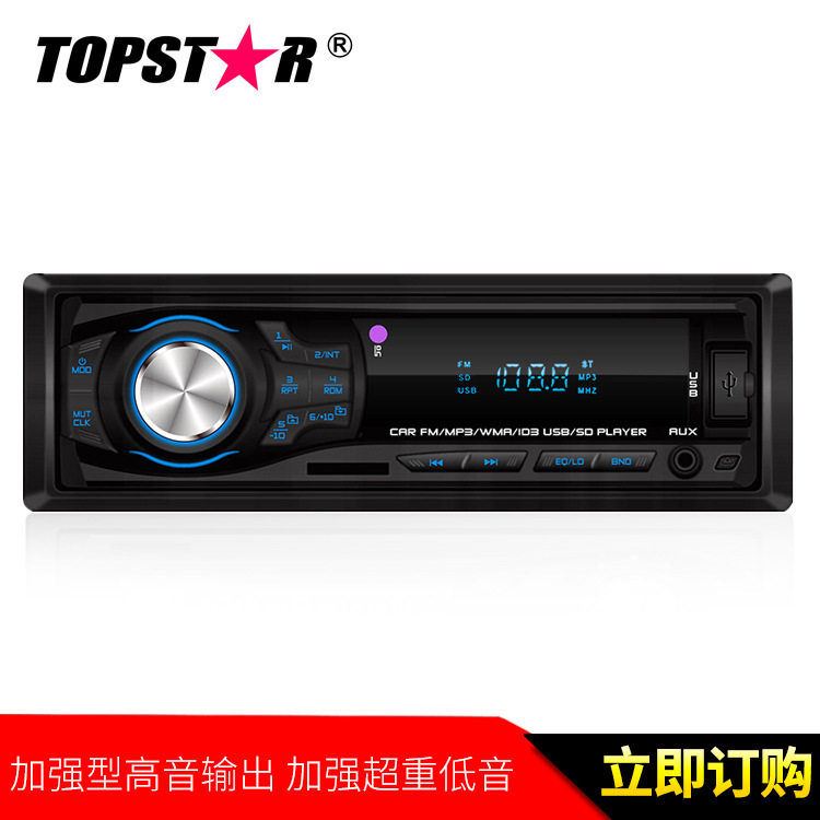 Plant heat, high-quality auto supplies, multi-purpose vehicle MP3 player.