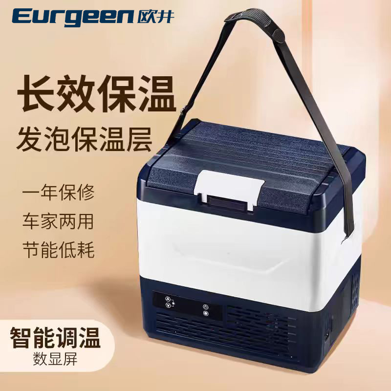 xuất khẩu chéo của 12V24V-prigerators thu nhỏ từ nhà di động 15L