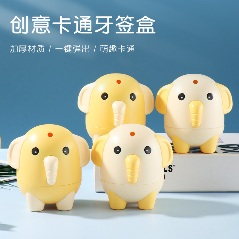 창조적인 치약 상자, 휴대용 만화, 압력이 많은 치약, 노란 코끼리 가정 테이블 세트.