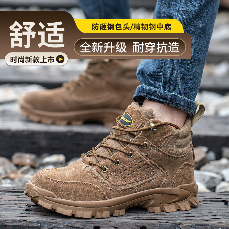 The man with the shoes was protected from piercing through the winter velvet.
