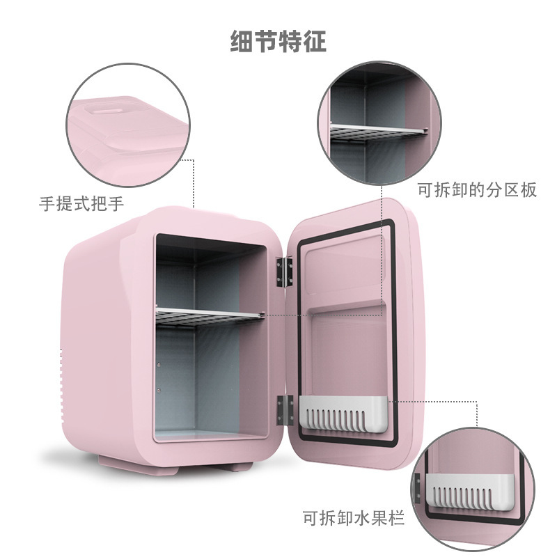 哇噢定製批發4L迷你小冰箱 車家兩用宿舍冰箱 便攜式製冷車載冰箱