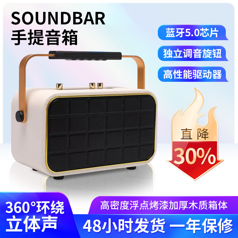 Bluetooth speakers sing K songs with two loudspeakers.