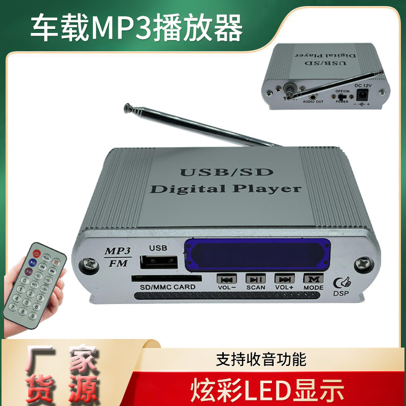 Trình chơi nhạc cho máy chơi đĩa MP3 có gắn kết với nguồn ngang hàng