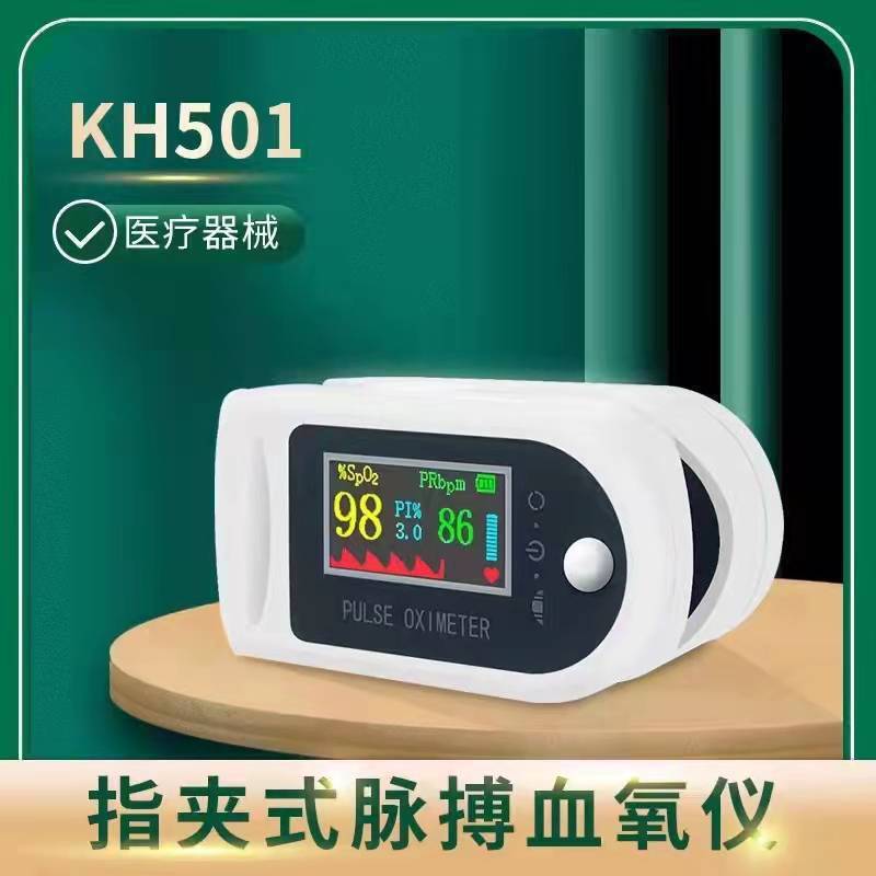 Point KH501 Saturation of Bluetooth Saturation Medical Monitoring Pulse and Blood Oxygen