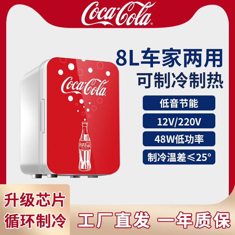 Coca-Cola gắn tủ lạnh 8L xe hơi nhỏ, văn phòng phòng ký túc xá nhỏ hai hộp nhỏ