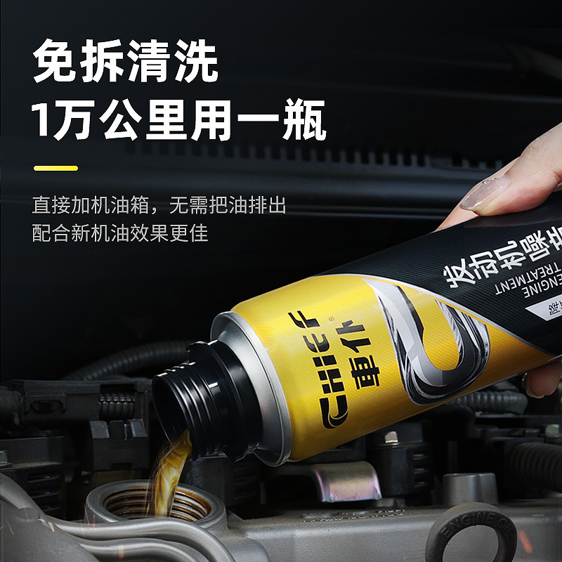 Bộ phận bảo vệ tiếng ồn động cơ của phi hành đoàn, bộ phận bảo vệ tiếng ồn động cơ, bộ phận tăng cường khói màu xanh