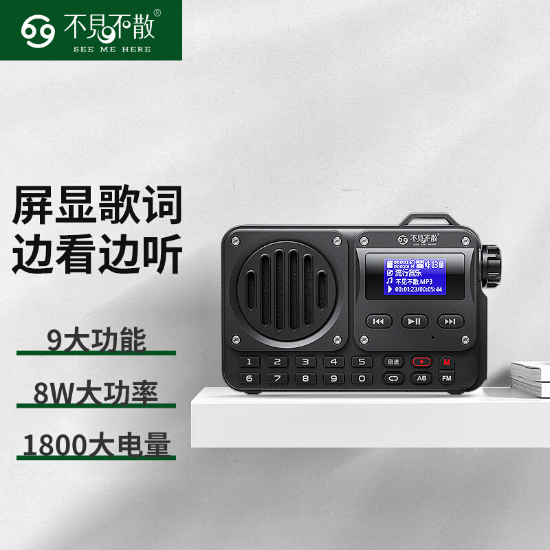 BV800 무선 Bluetooth 상자를 볼 수 없습니다.