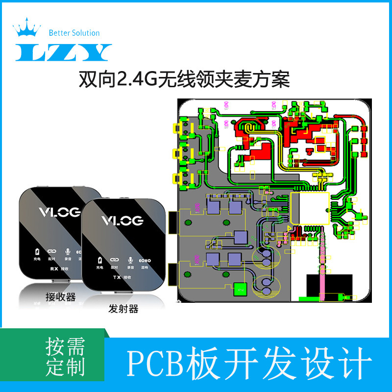 산 전망 2.4G 2 방향 무선 마이크 노래 라이브 오디오 짧은 비디오 프로그램