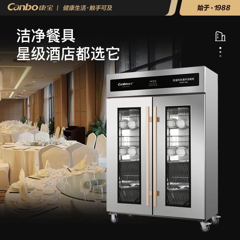 Conbo XDR 800-GFB1 พาณิชย์ความเร็วสูงวงจรลมร้อนตู้เก็บอาหารคู่ร้านอาหาร, ตู้จัดเลี้ยง