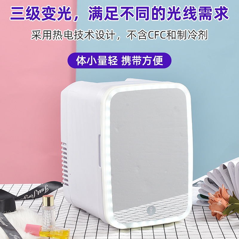 Mirror LED-lighted make-up refrigerator to remove partitioned make-up refrigerators for mini-car refrigerators.