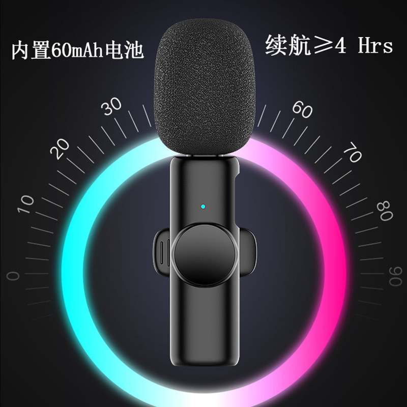 The factory's wireless collar and the mic K11 automatic noise-down live interview.